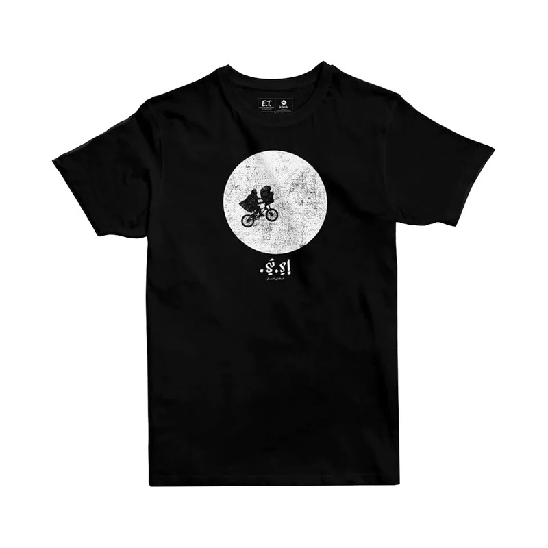 Jobedu ET Moon Men's T-shirt - M - Black - تي-شيرت